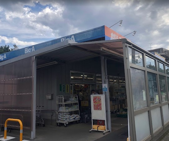 スーパー　Big-A★ 小平鈴木店（スーパー）まで818m