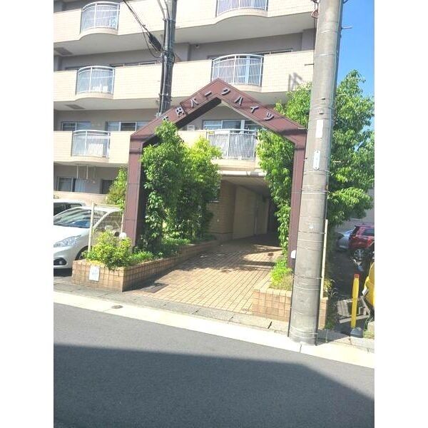 庄内パークハイツのその他写真