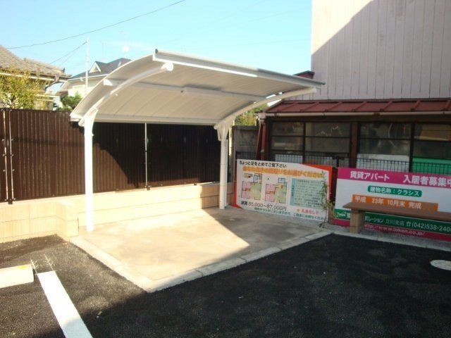 その他共有部分　駐車場