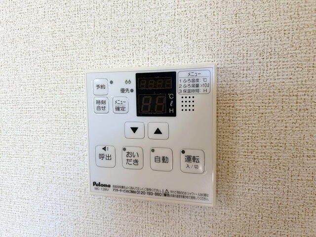 エレガント ネオ IVのその他写真