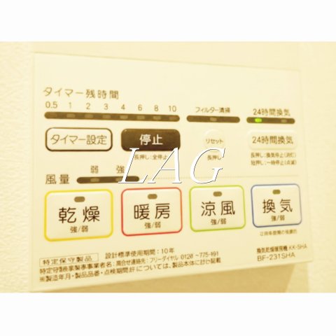 AZEST金町のその他写真