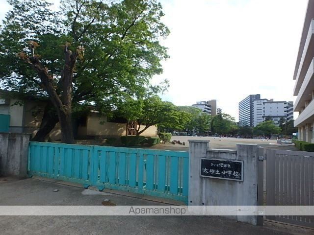 小学校　さいたま市立大砂土小学校（小学校）まで268m
