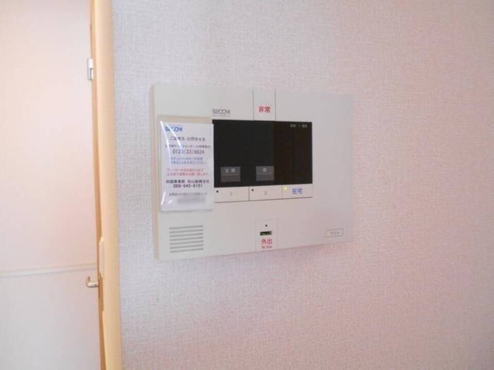 セキュリティ　ホームセキュリティー