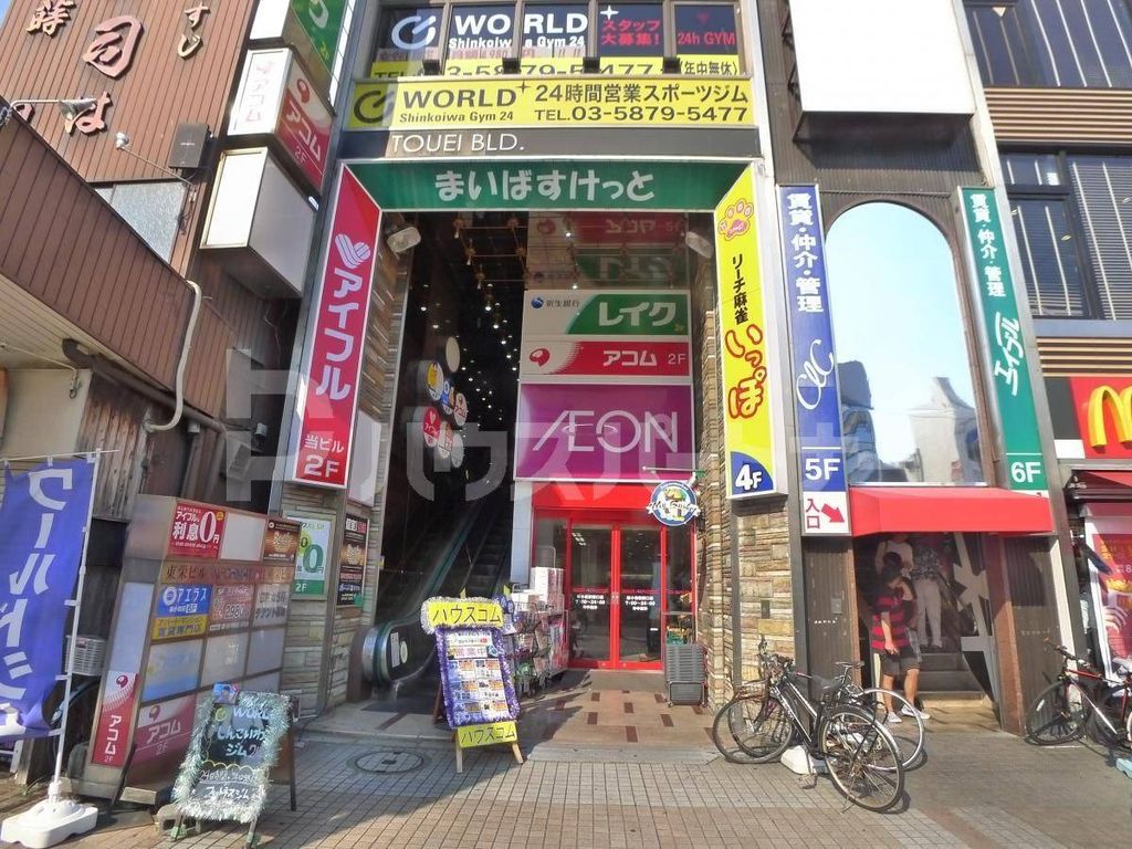 リーフコンフォート新小岩の周辺写真