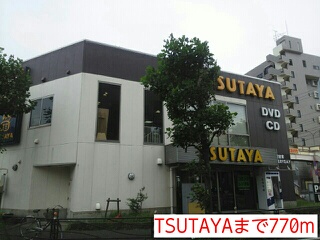 レンタルビデオ　TSUTAYA（レンタルビデオ）まで770m