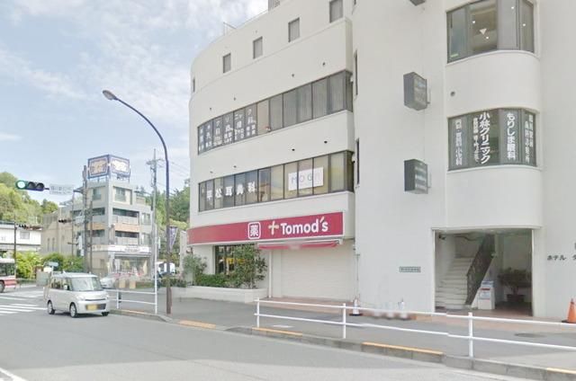 その他　トモズエクスプレス鶴川店（その他）まで1203m