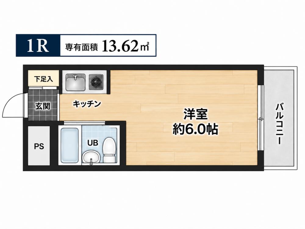 ジョージパークハイツの間取り写真