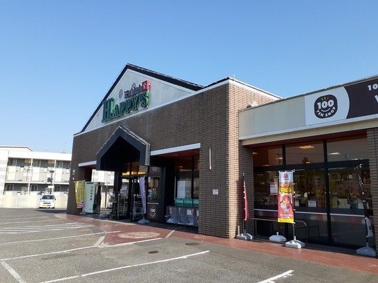 スーパー　ハピーズ京山店（スーパー）まで600m