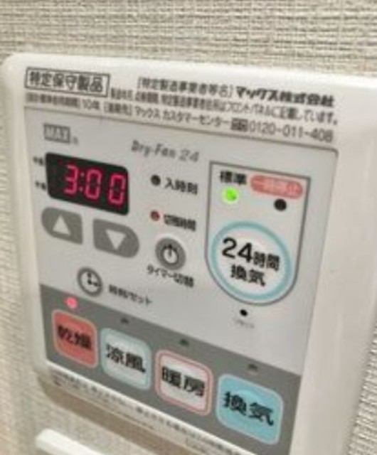 その他設備　設備