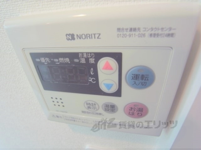 その他設備　給湯器リモコン