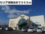その他　セリア瑞穂店（その他）まで900m