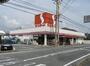スーパー　サンマート大道店（スーパー）まで1646m
