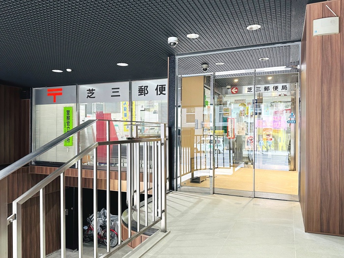 郵便局　芝三郵便局（郵便局）まで43m