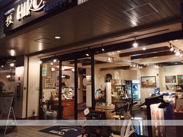 飲食店　ヒロコーヒー千里五月が丘店（飲食店）まで186m