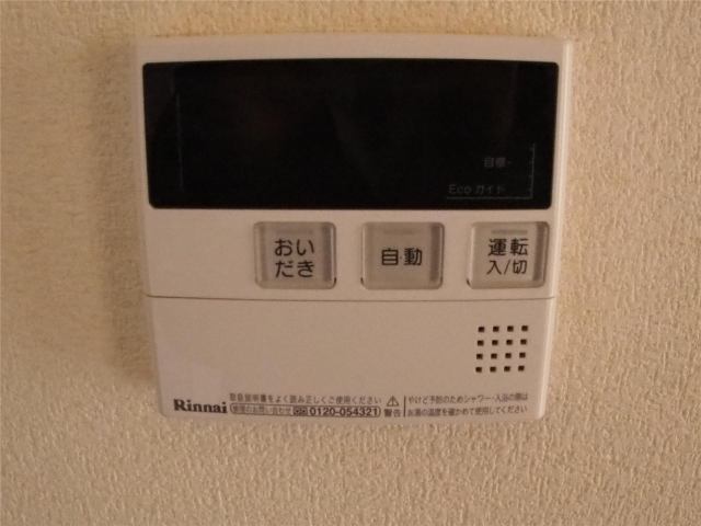 その他設備　同じ仕様