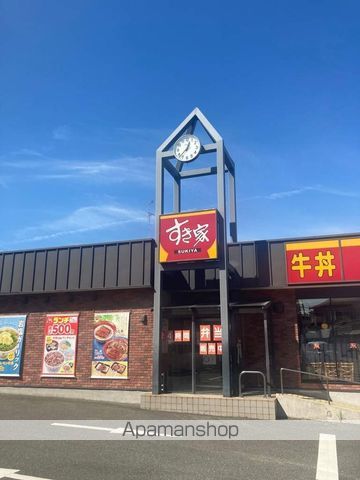 飲食店　すき家 東大阪菱屋東店（飲食店）まで658m
