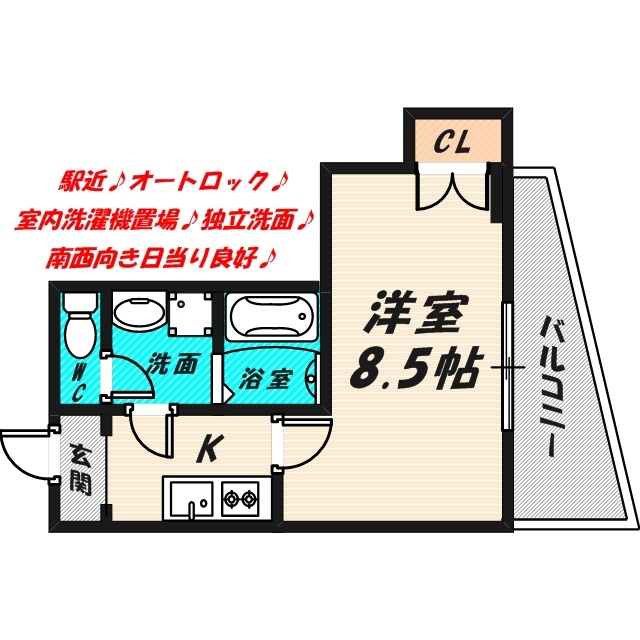 サンプラザ清水駅前の間取り写真