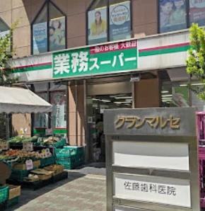 ショッピングセンター　業務スーパー鶴見駅前店（ショッピングセンター）まで506m