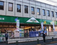 スーパー　マルエツプチ中野中央店（スーパー）まで243m