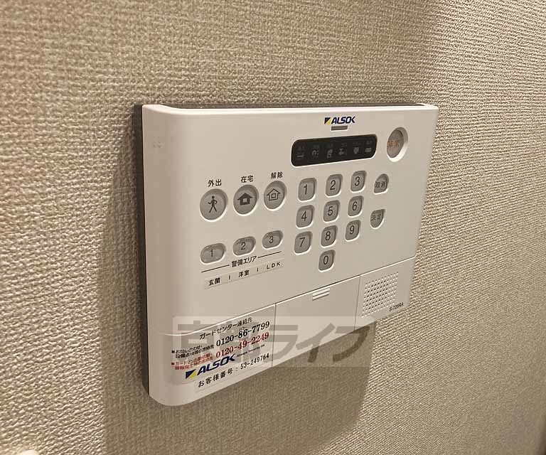 その他設備　ホームセキュリティー付・