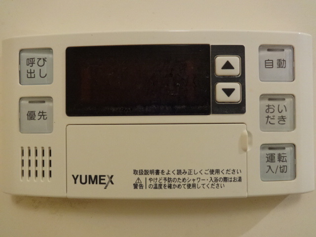 その他設備　※別号室写真