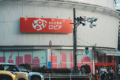 その他　Seria 千種店（その他）まで1058m