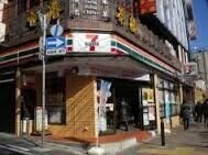 ネクストステージ神戸元町の周辺写真