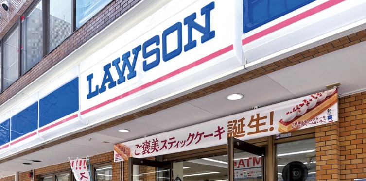 コンビニ　ローソン小杉陣屋町店（コンビニ）まで236m