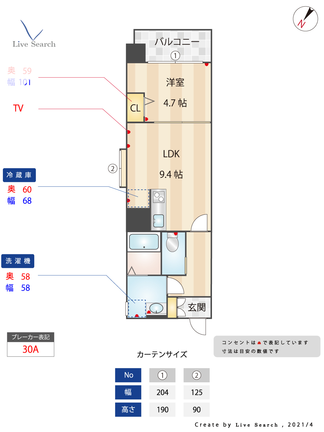 間取り図