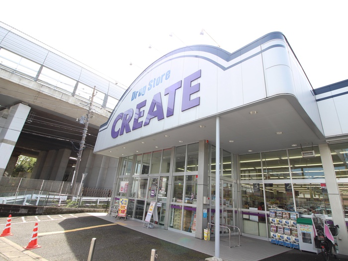 ドラックストア　クリエイトSD川崎土橋店（ドラッグストア）まで345m