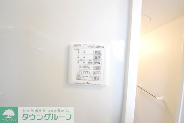 その他設備　浴室乾燥