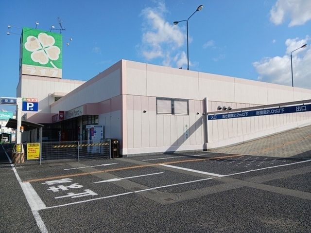 スーパー　ライフ福泉店様（スーパー）まで540m
