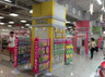 スーパー　ザ・ダイソー 博多バスターミナル店（スーパー）まで392m