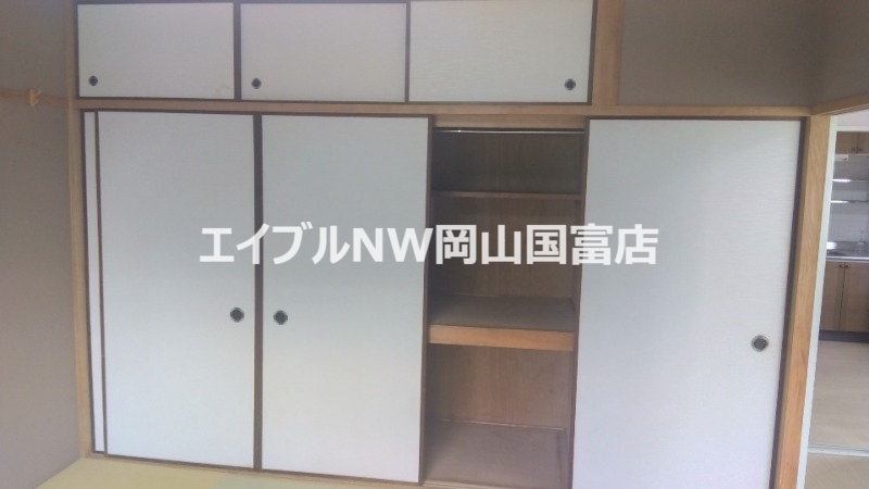 収納