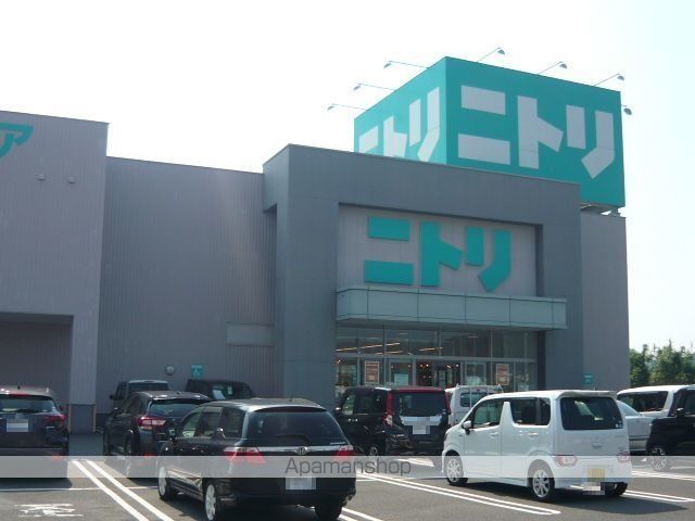 その他　ニトリ薩摩川内店（その他）まで750m