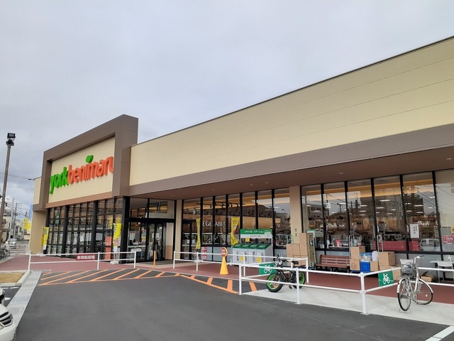 スーパー　ヨークベニマル浜田店（スーパー）まで1000m