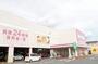 スーパー　マックスバリュ函南店（スーパー）まで450m