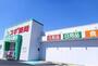 ドラックストア　スギ薬局　函南西店（ドラッグストア）まで550m