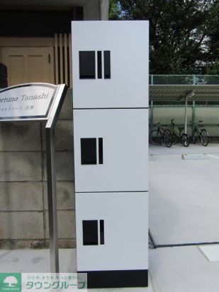 その他共有部分　共有部分