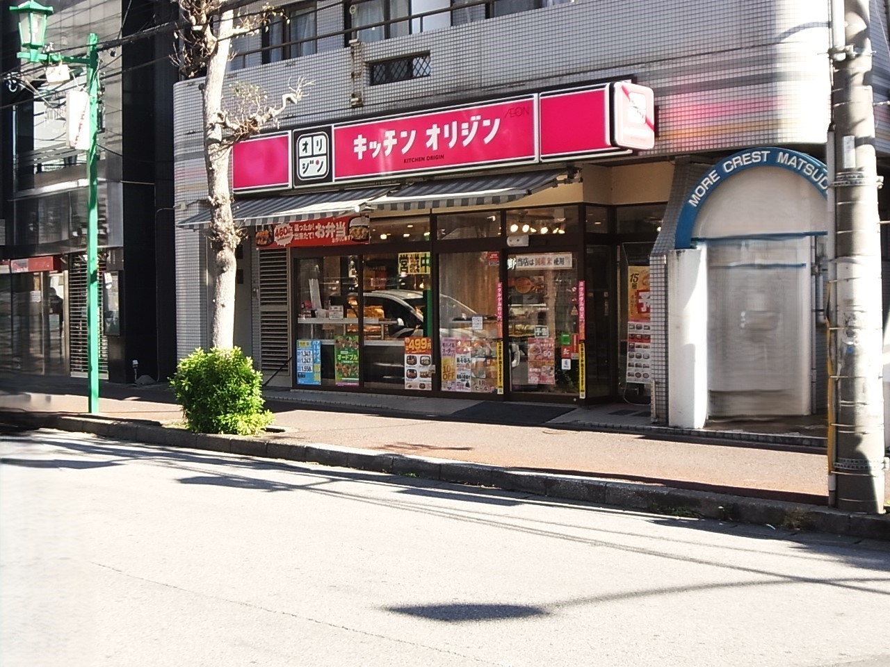 飲食店　キッチンオリジン八柱店（飲食店）まで895m