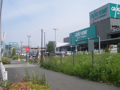 ホームセンター　カインズホーム町田多摩境店（ホームセンター）まで2520m
