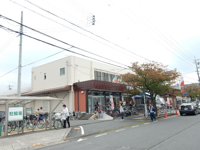 スーパー　エーコープ橿原店（スーパー）まで857m