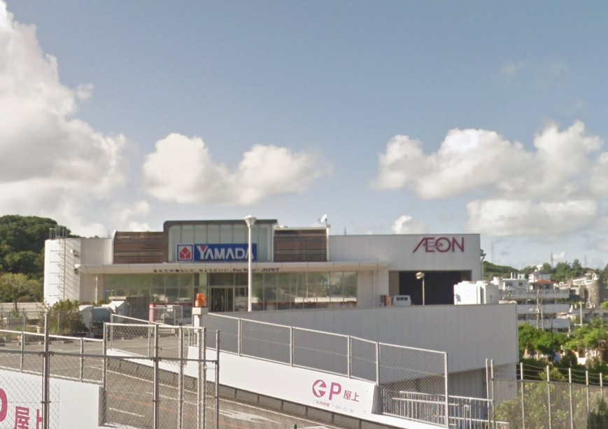 ショッピングセンター　イオンタウン南城大里（ショッピングセンター）まで1440m