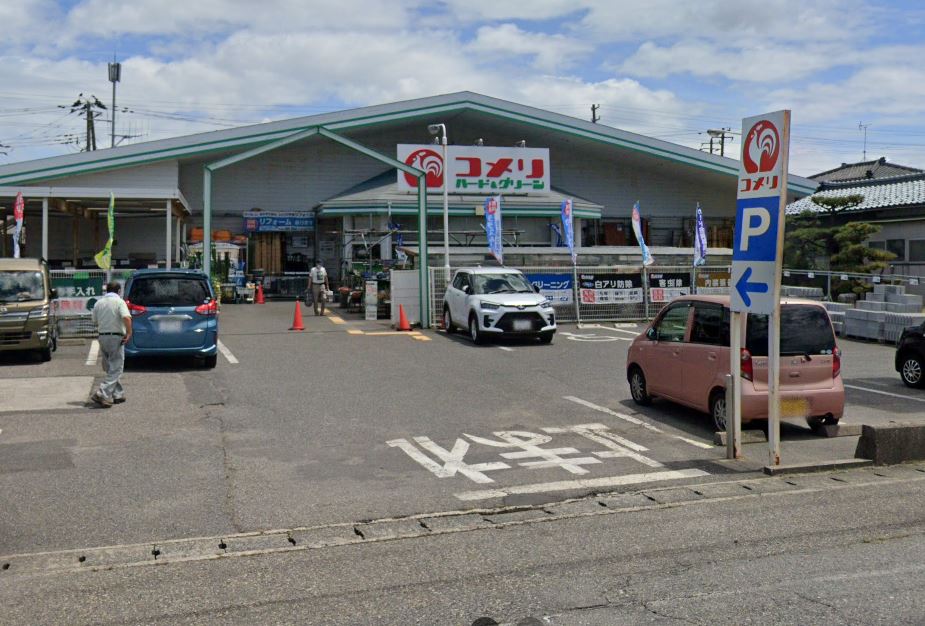 ホームセンター　コメリハード＆グリーン松浜店（ホームセンター）まで2095m