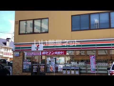 【水戸市紺屋町のアパートのコンビニ】