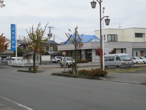 銀行　労金 保原支店（銀行）まで553m