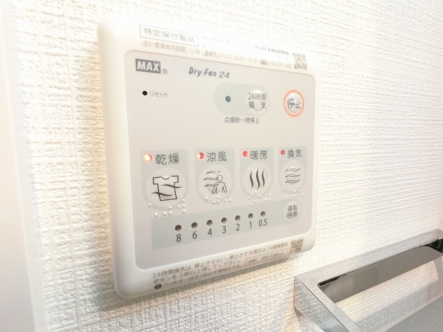 その他　室内は現状を優先します