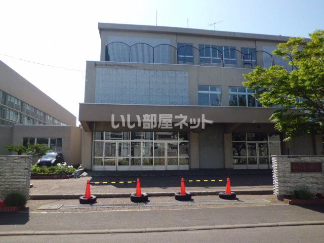 【札幌市北区麻生町のマンションの中学校】