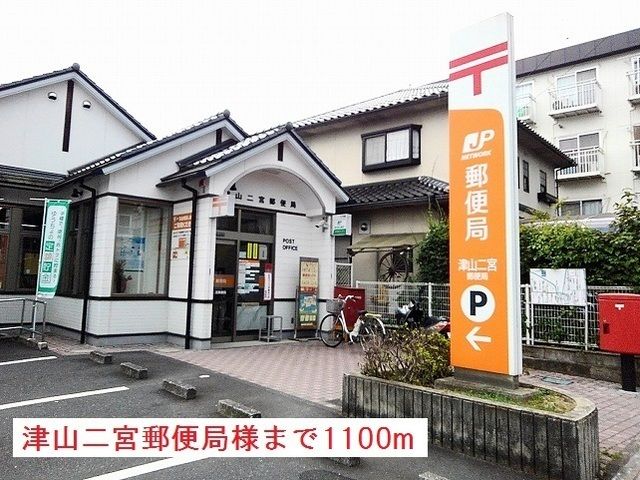 【津山市一方のアパートの郵便局】