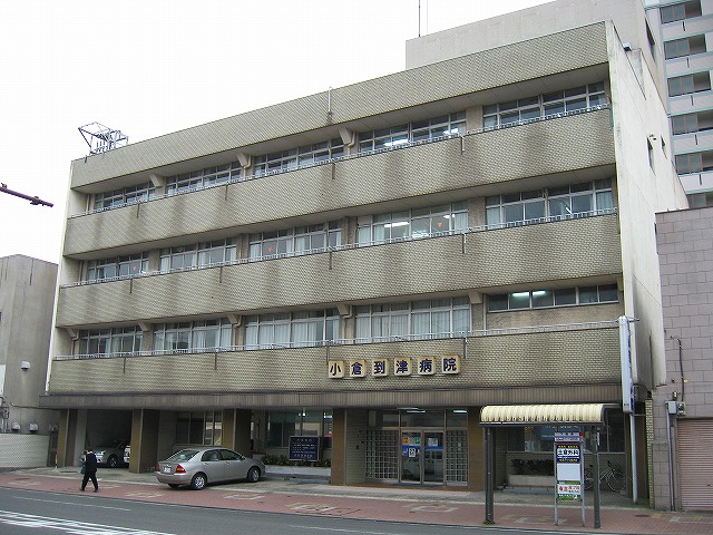 【セジュール御幸橋の病院】